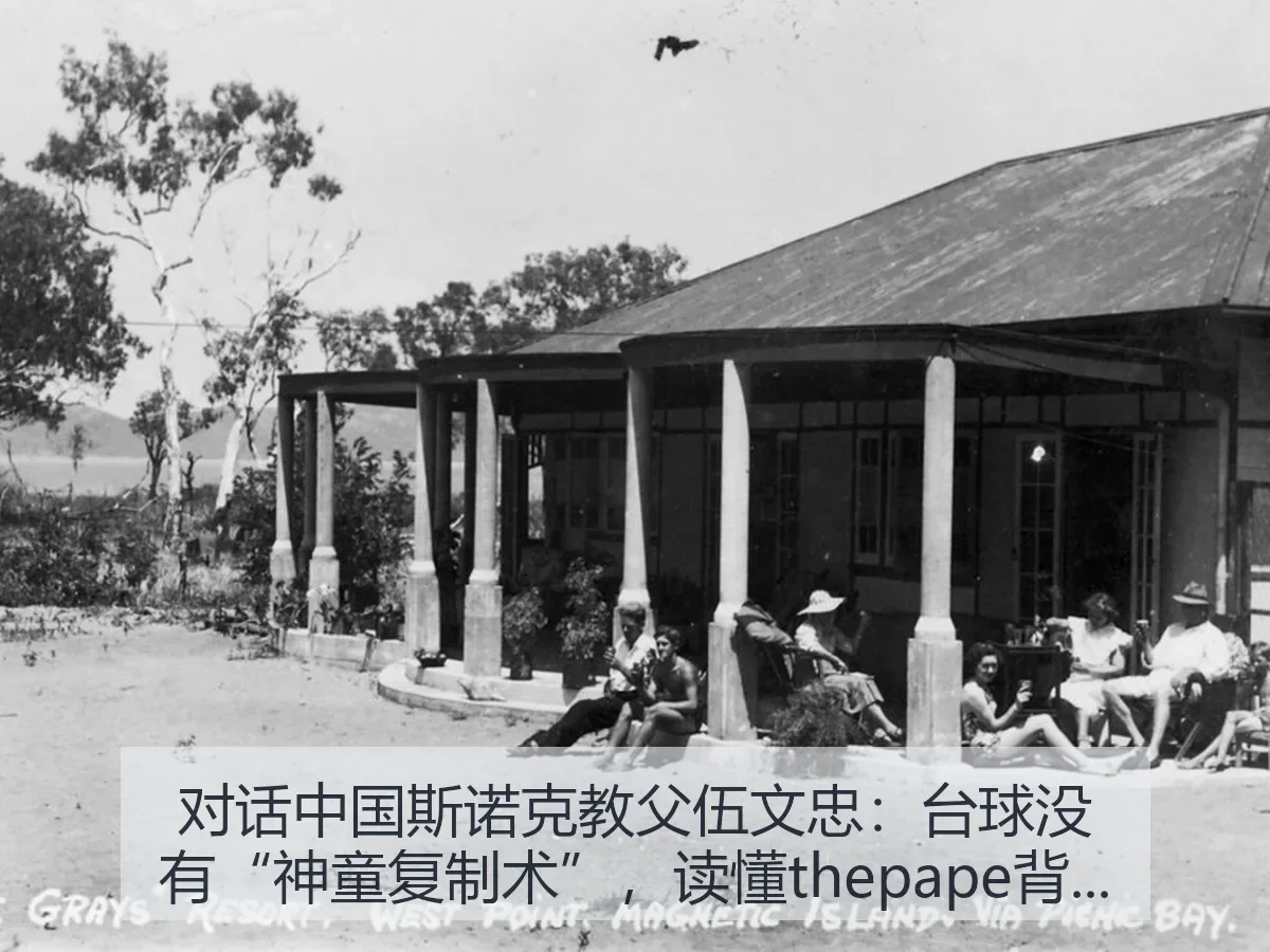 对话中国斯诺克教父伍文忠:台球没有“神童复制术”,读懂背后的培养逻辑